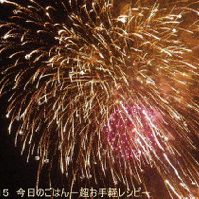 猪俣百八燈と花火大会　埼玉県美里町で