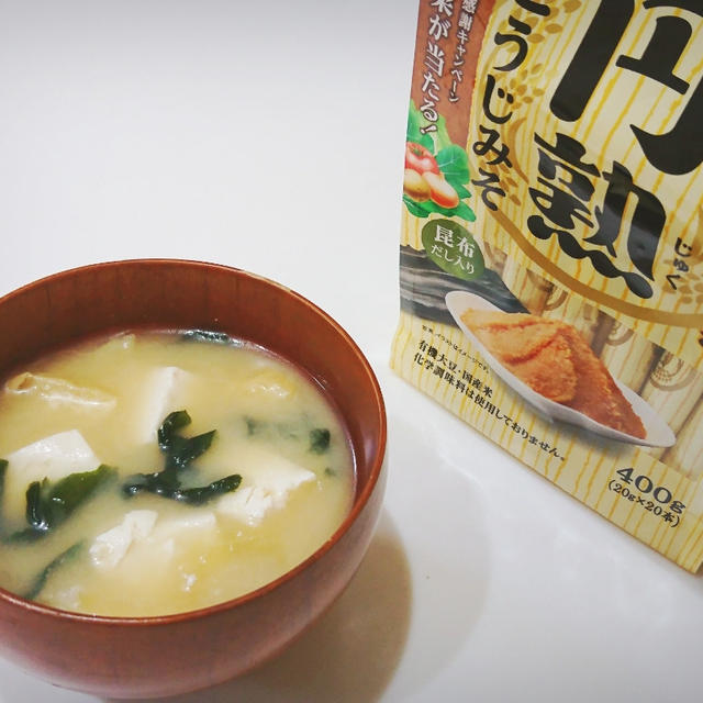 ＊円熟こうじみそ＊