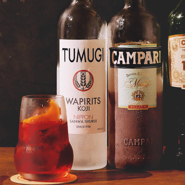 Negroni Week
