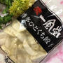 【楽天】期間限定SALE❤️楽天人気商品