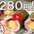 明後日は節分です！！恵方巻きレシピです！！