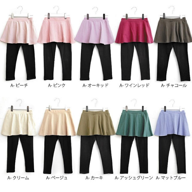 楽天で購入　買ってよかった！子供服　サイズ豊富で重宝しそう