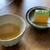 呈茶