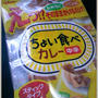 ちょい食べカレー（中辛）当選