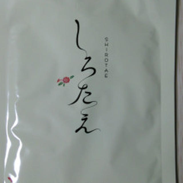 最近のお届け物♪