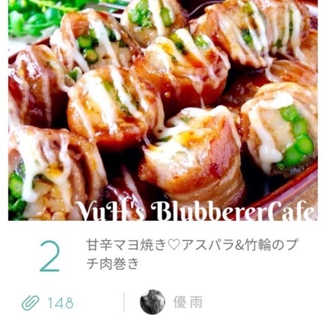 ペコリ : お礼