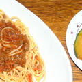スパゲティミートソースとかぼちゃのソテー