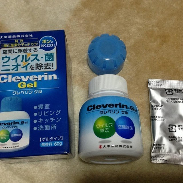 大幸薬品のクレベリンで空気を除菌