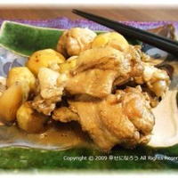鶏手羽元と栗のピリ辛さっぱり煮