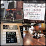 営業時間のえらく短い洋食屋「グリル十津川」＠ＪＲ久宝寺駅