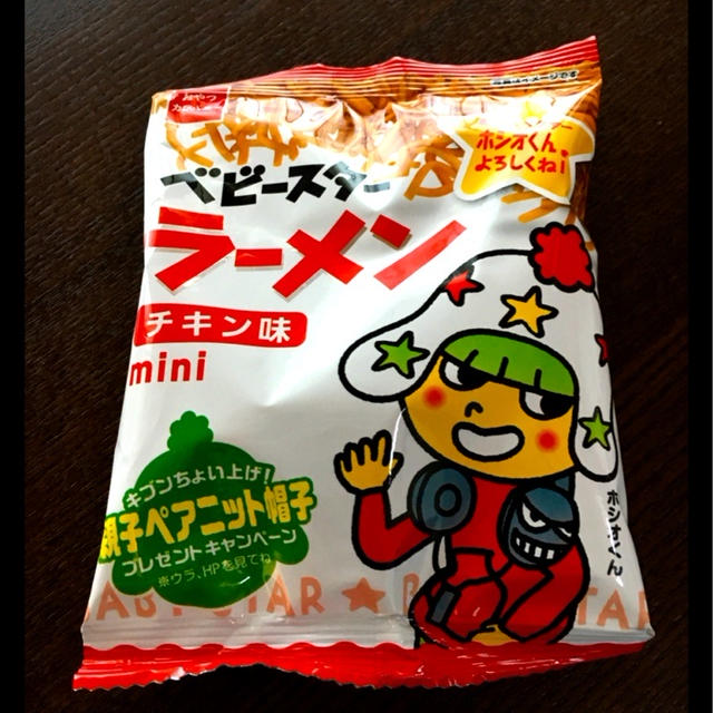 ベビースターラーメンで鳥の巣デコ