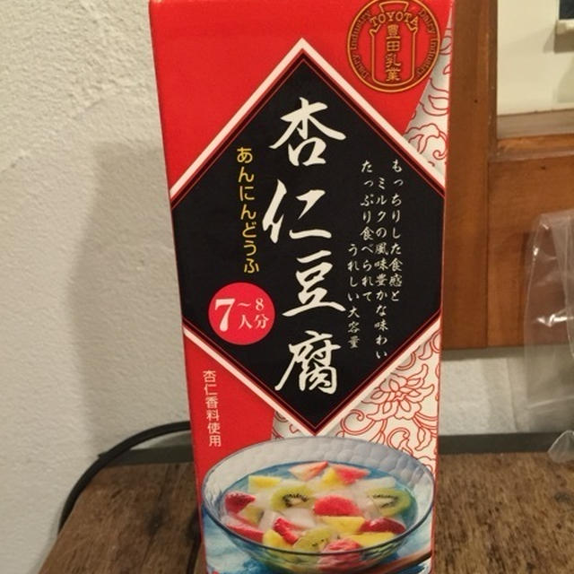 業務スーパーで牛乳パック入り杏仁豆腐見っけ By Tomo3043さん レシピブログ 料理ブログのレシピ満載