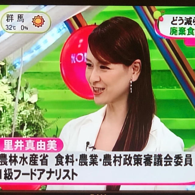 フジテレビ「ノンストップ！」生出演でした。食品ロスについて