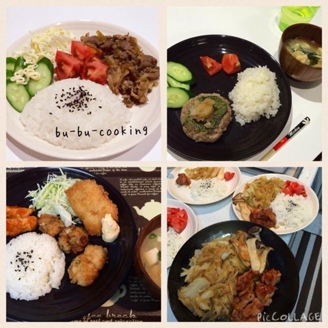 最近作ったもの〜☆