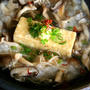 Fried Tofu in Mushroom Soup揚げ出し風きのこ餡かけ豆腐