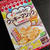 電子レンジで簡単クッキー作り♪『チンするレシピ　クッキーマジック』