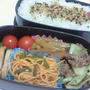 10月31日のお弁当