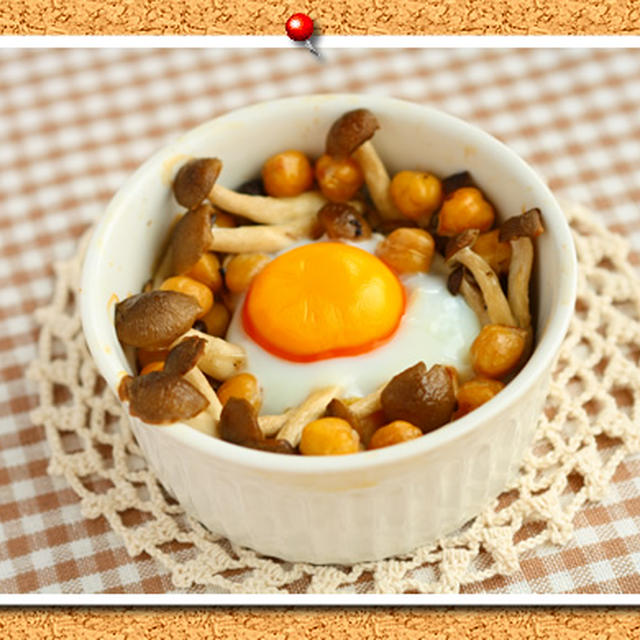 しめじとひよこ豆のココット。