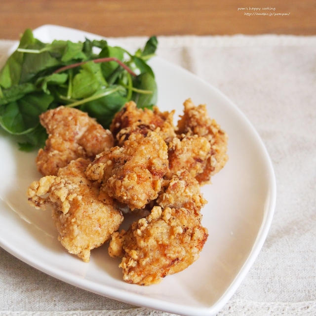 やすまる唐揚げ。