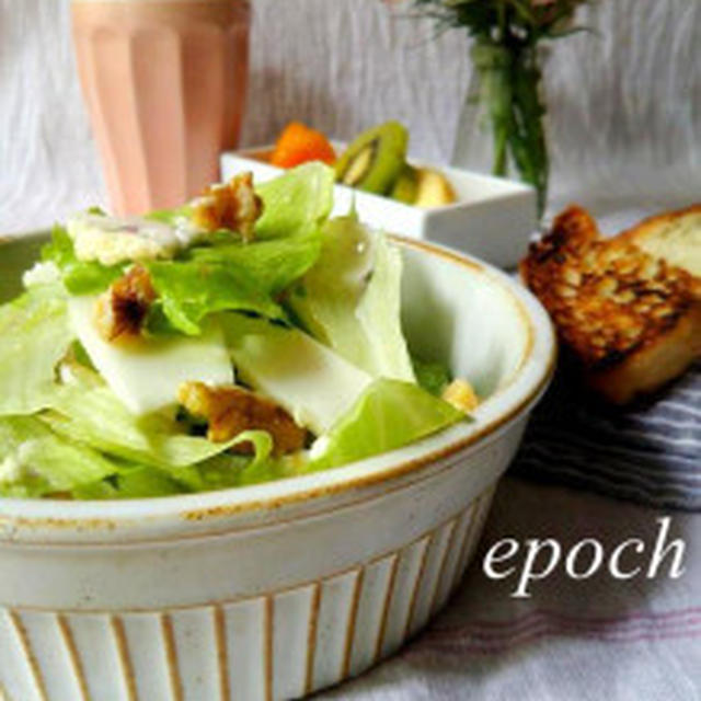 【レシピ付き】パリパリッ！カリフラワーとクルミのサラダ