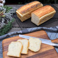 White Bread ホシノ天然酵母で基本の食パン