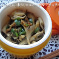 【５分で完成☆お弁当】　舞茸とエゴマの醤油麹炒め丼