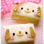 【わんちゃんサンドイッチ！】