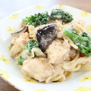 手軽に作れる♪「ブロッコリーとチキンの豆乳クリームパスタ」
