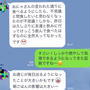 速攻で痩せるためにやるべきこと♡