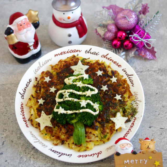 * お好み焼きでメリークリスマス♪