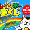 赤ちゃんを抱っこしちゃった♪