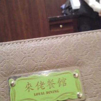 飲茶