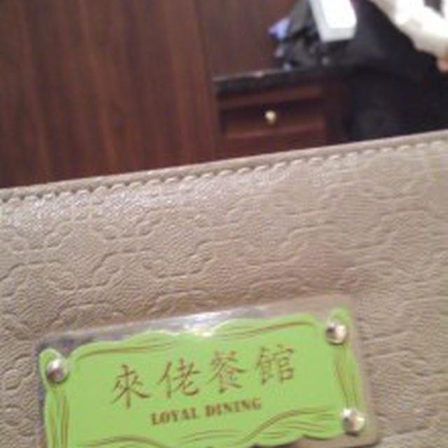飲茶