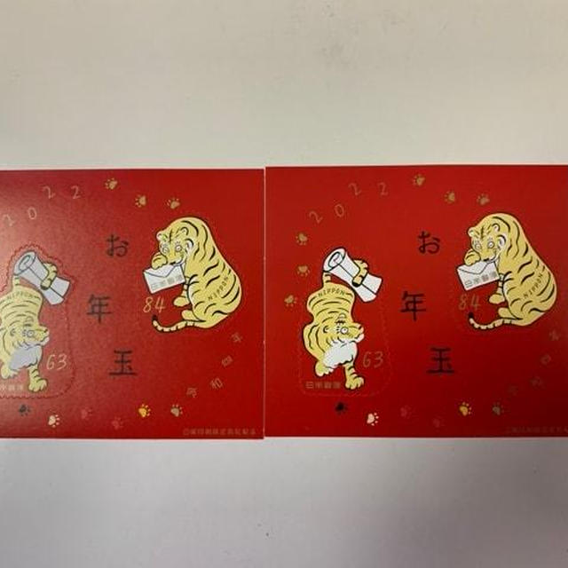 虎も手紙を運ぶ