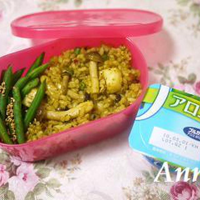 ☆「シーフード＆きのこのドライカレー」弁当☆