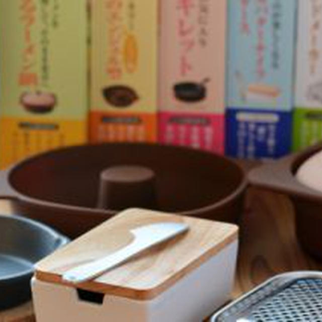 スグ使えるキッチン5アイテム！75レシピ掲載。ちぎりパン、ラーメン鍋、スキレットetc.。