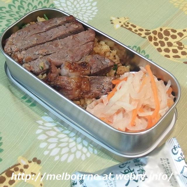 修正すればいいじゃない！　-お弁当は　ステーキのっけレタス炒飯-