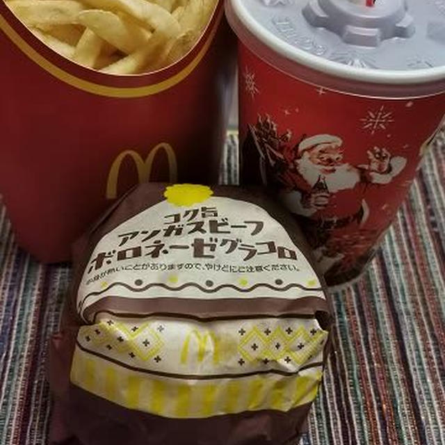 「マックフライポテトLサイズ」と「コク旨アンガスビーフボロネーゼグラコロ」