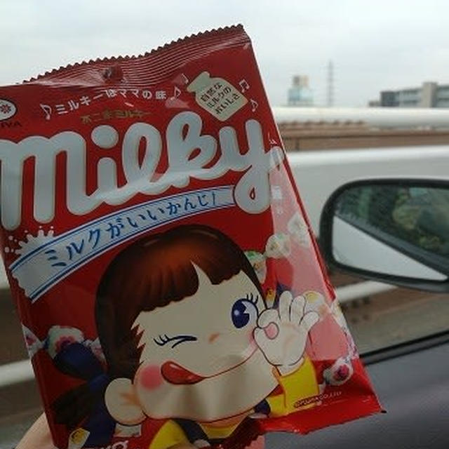 今日のおやつ♪ 久しぶりの不二家ミルキー！