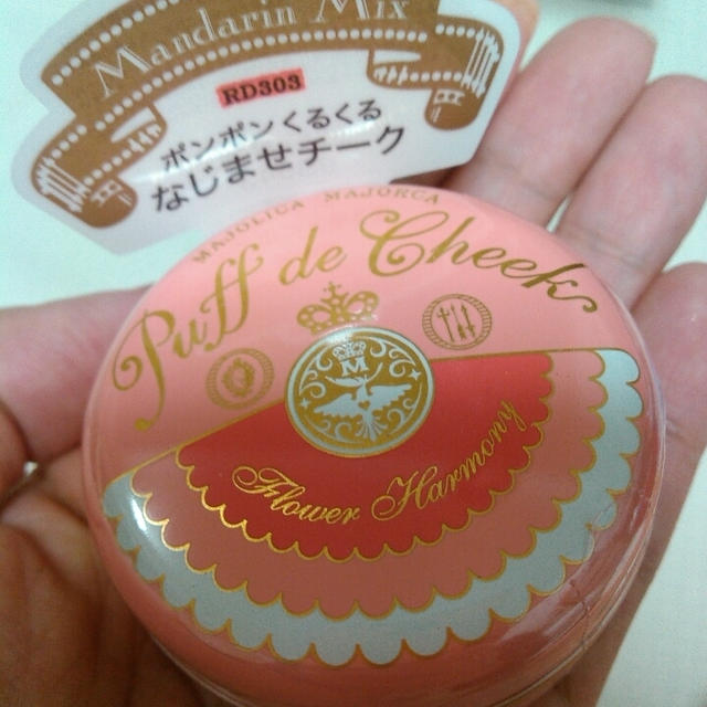 お届けもの＆当選連絡