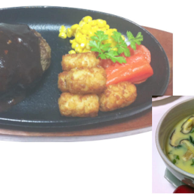 麩入りハンバーグ、白菜とツナのサラダ、春菊と椎茸の茶碗蒸し　他