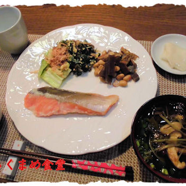 【秋鮭の塩麹漬け焼き】定食♪