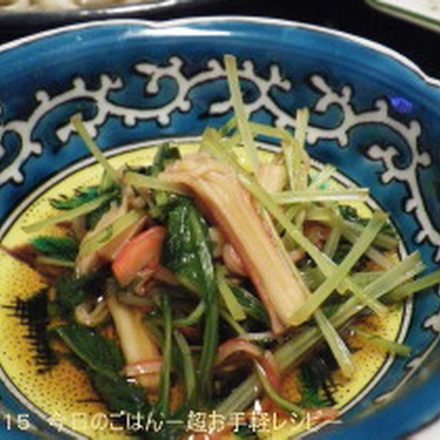 水菜とカニカマの炊いたん　レンジでチン♪で(^_-)-☆