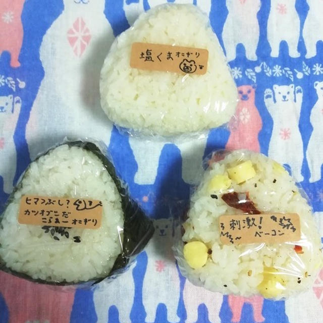 ◆今回のダジャレはウケたすべった？笑【中学生男子の部活弁当】