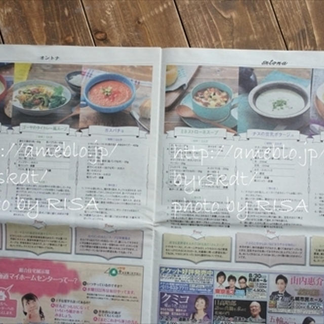 本物が届きました♪