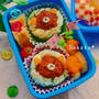 チーズご飯のミートボールにぎりdeリラックマ弁当～❤