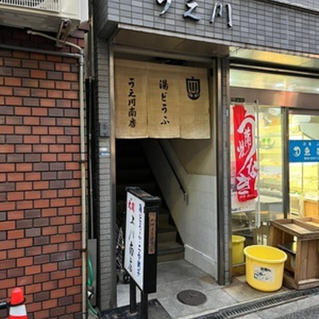 天満の割烹「上川南店」を堪能