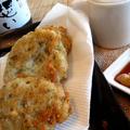 山芋揚げ