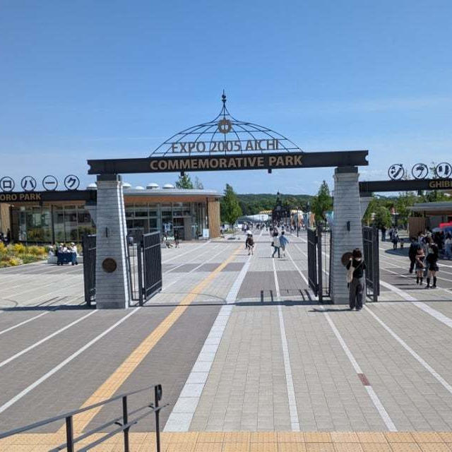 連休に出かけた　愛・地球博20祭