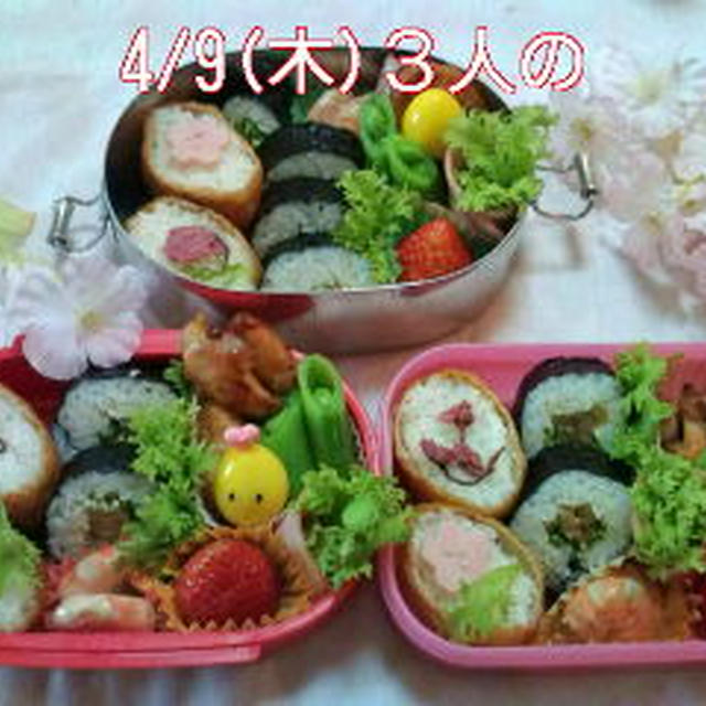 生姜が効くぅ☆鶏モモ肉の生姜焼き弁当＆今週のお弁当♪
